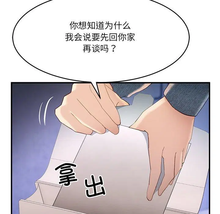第28話