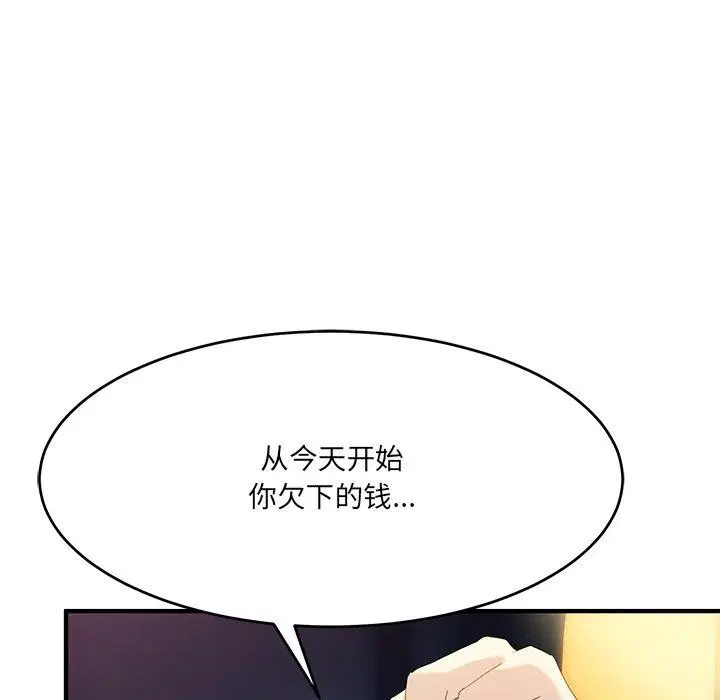 第28話