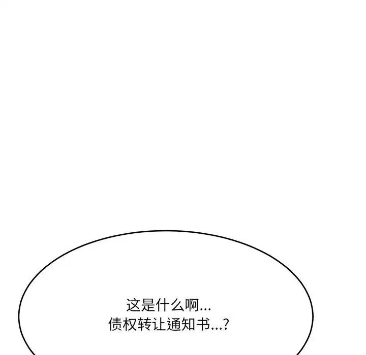 第28話
