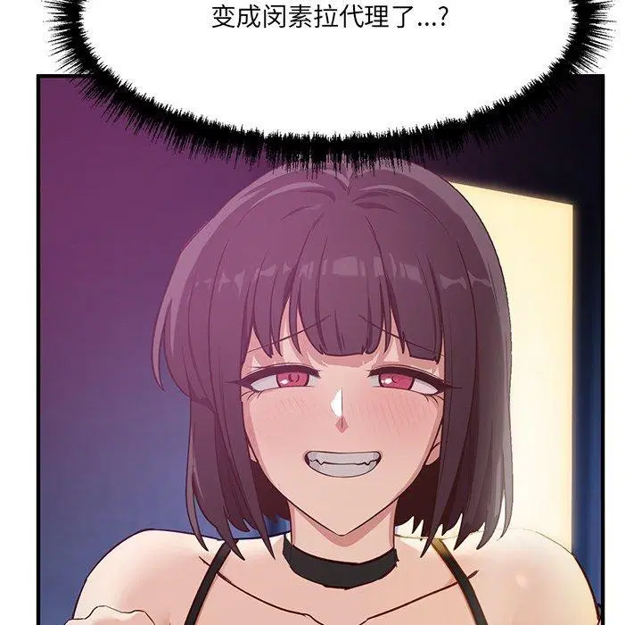 第28話