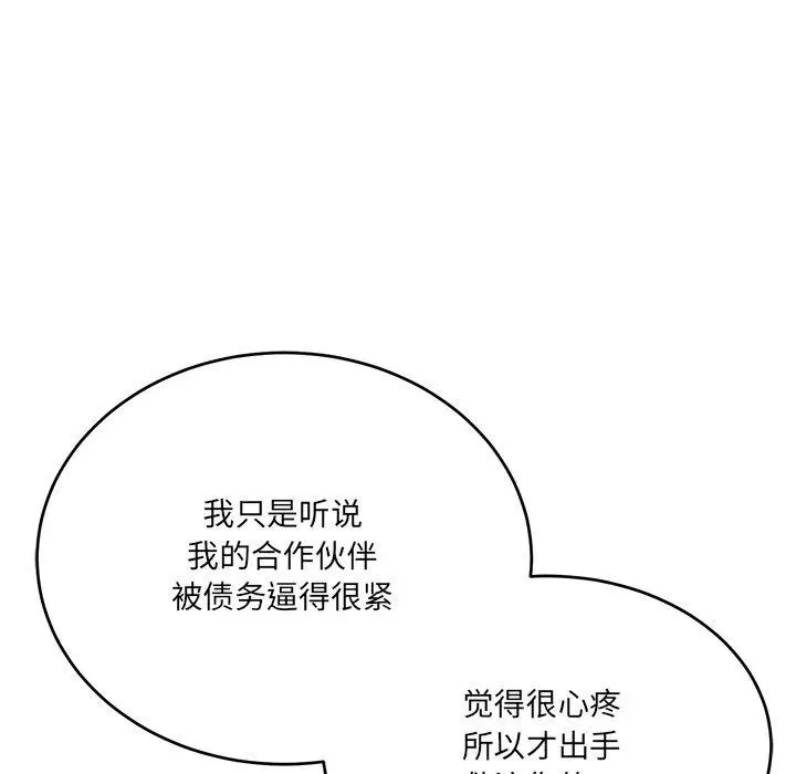 第28話