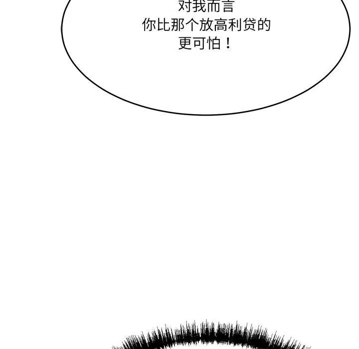 第28話