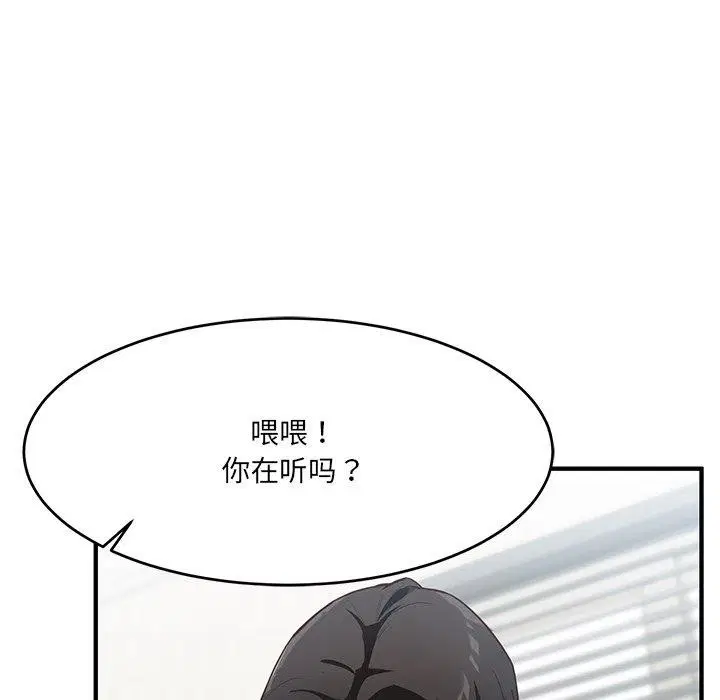 第28話