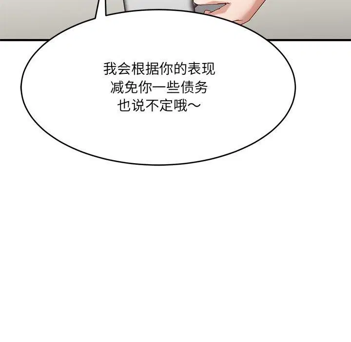 第28話