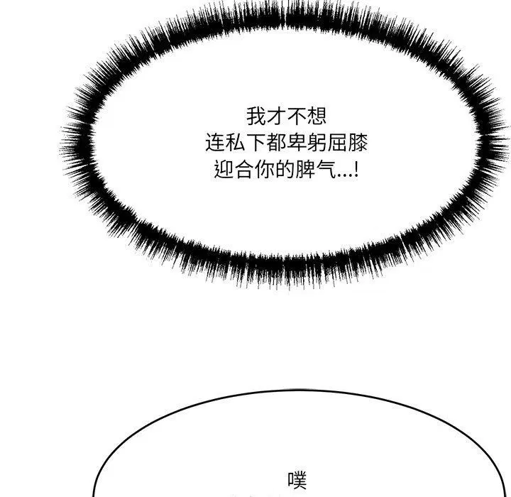 第28話