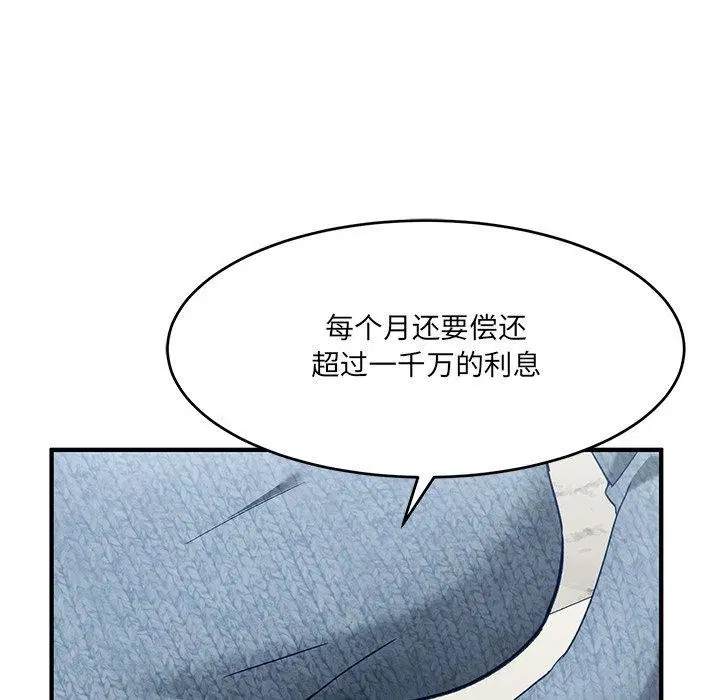 第28話