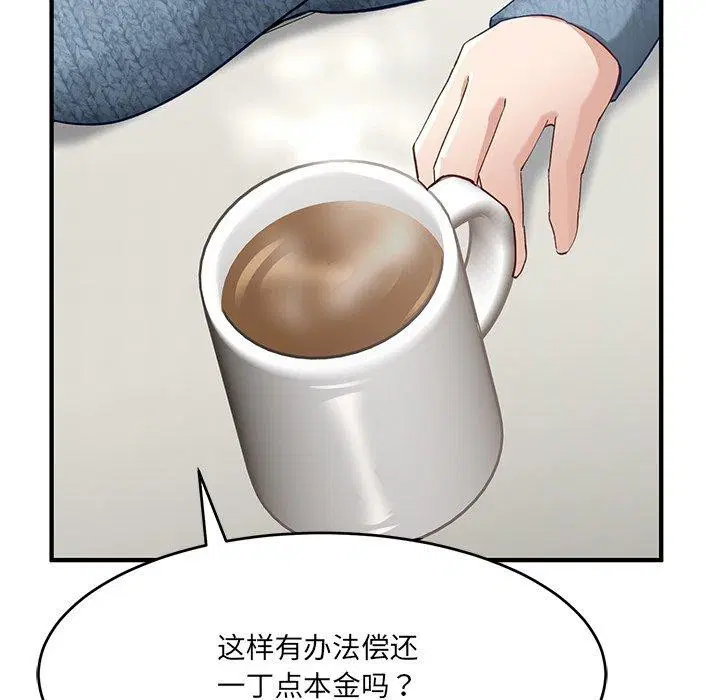 第28話