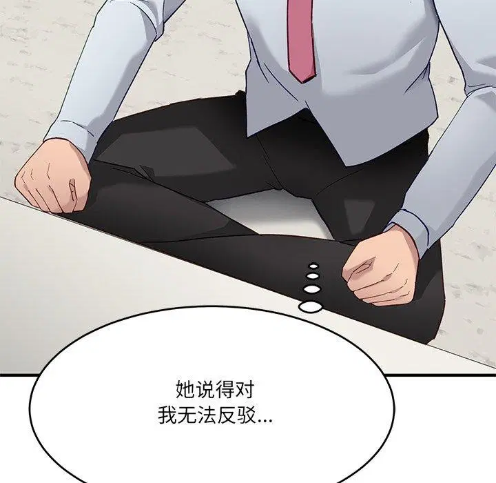 第28話