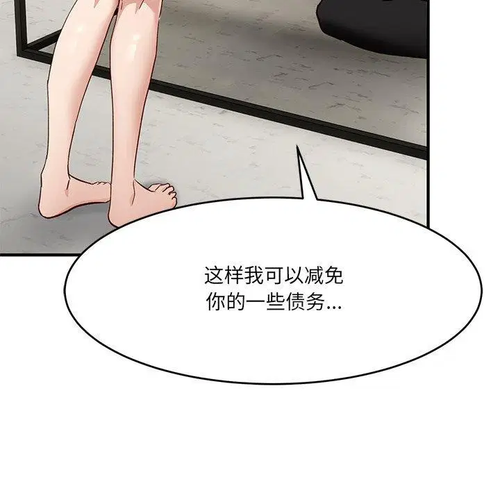 第28話