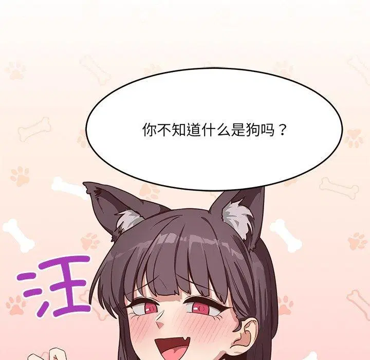 第28話