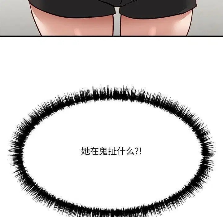 第28話