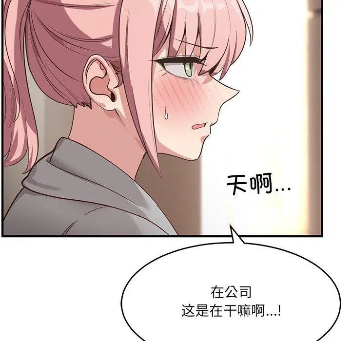 第28話