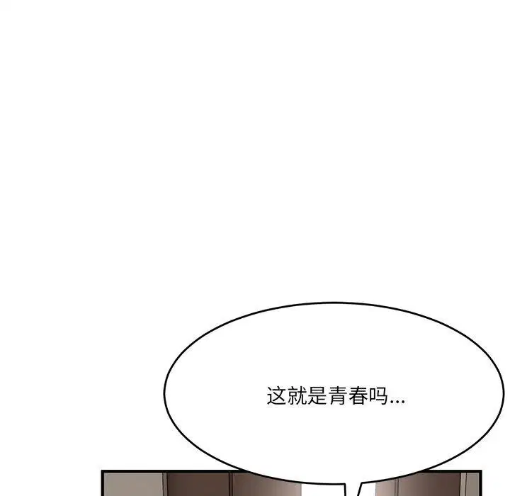第28話