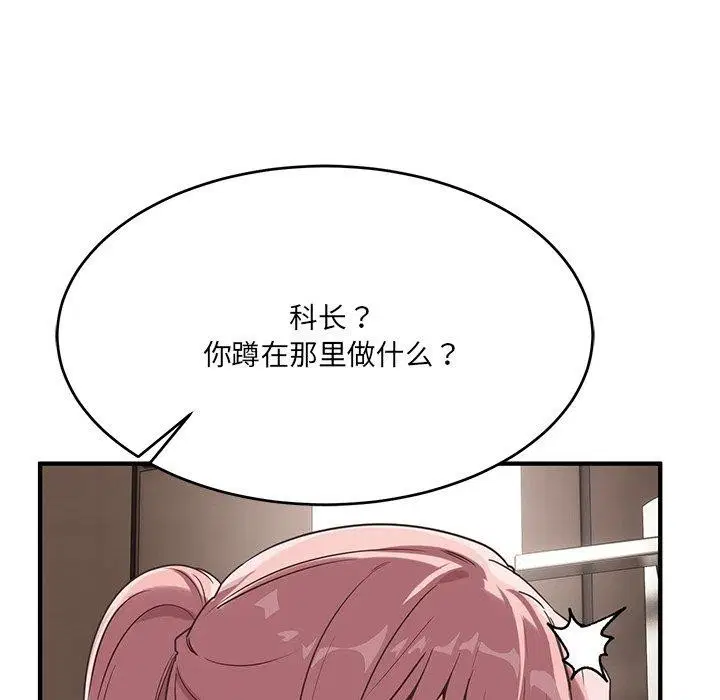第28話