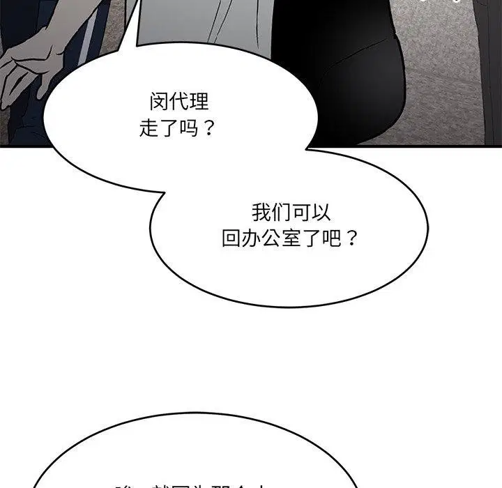 第28話