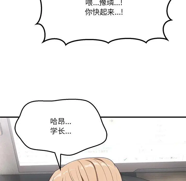 第28話