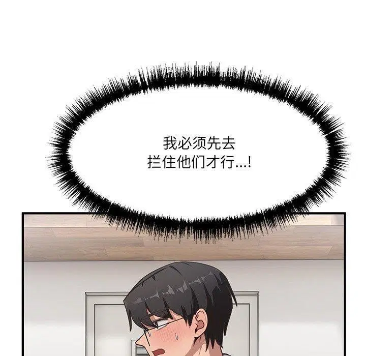 第28話