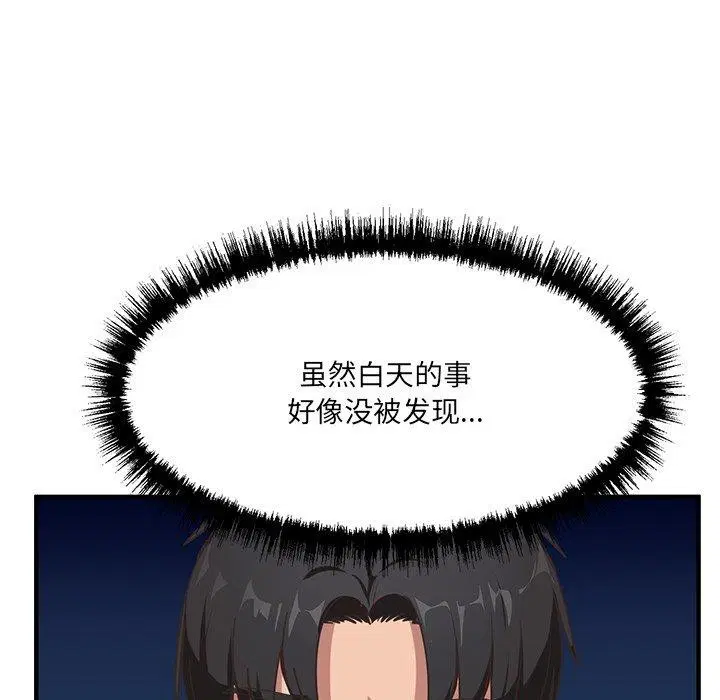 第28話