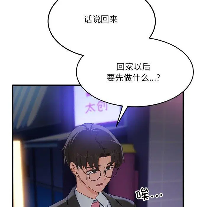 第28話