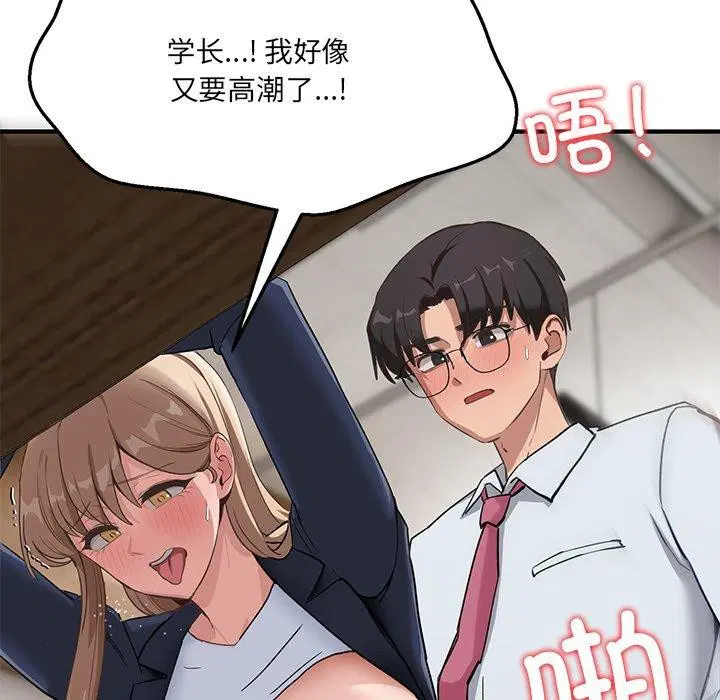 第28話