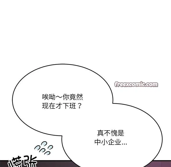 第28話