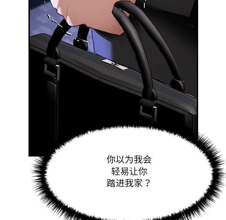 第28話