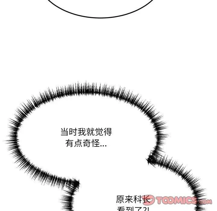 第29話