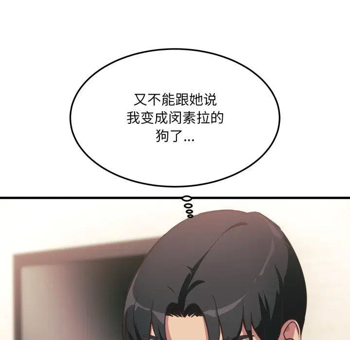 第29話