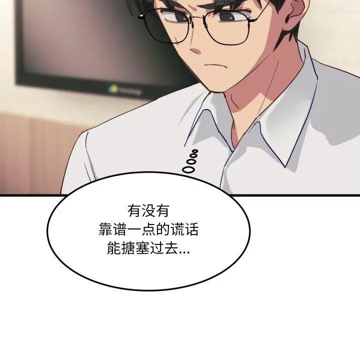 第29話