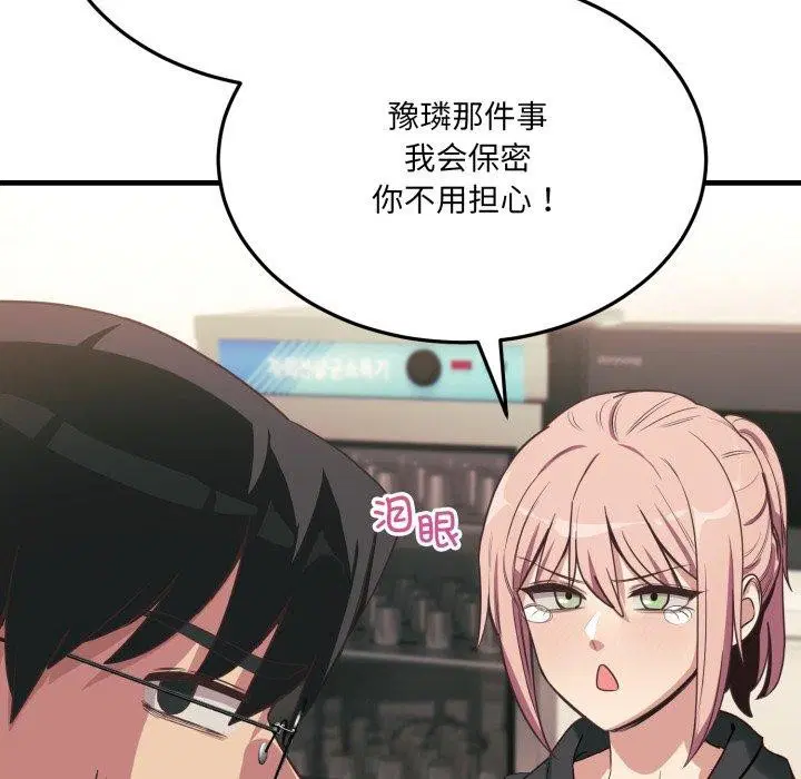 第29話