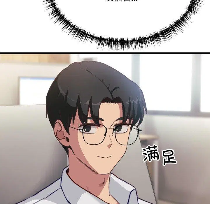 第29話