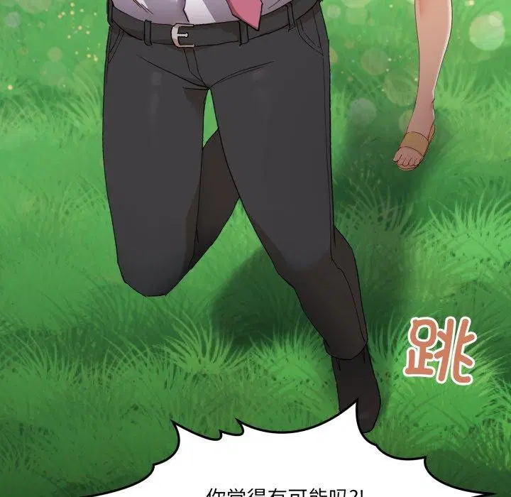 第29話