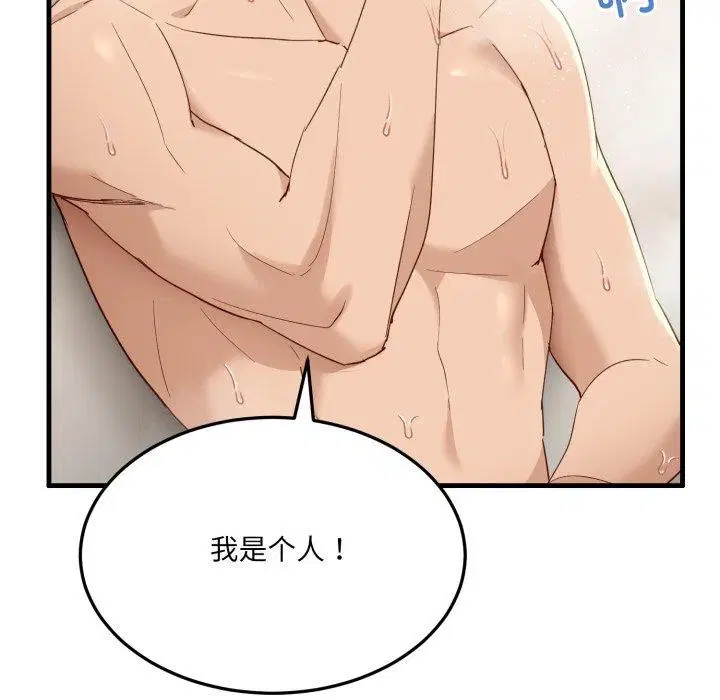 第29話