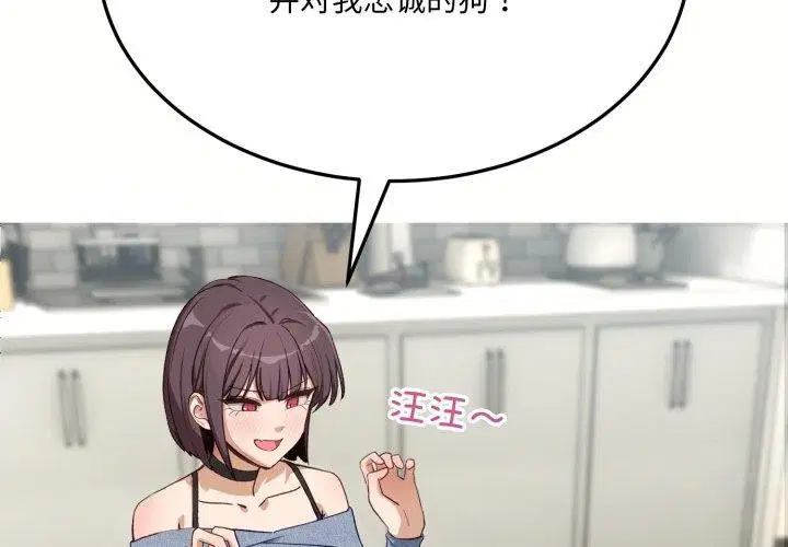 第29話