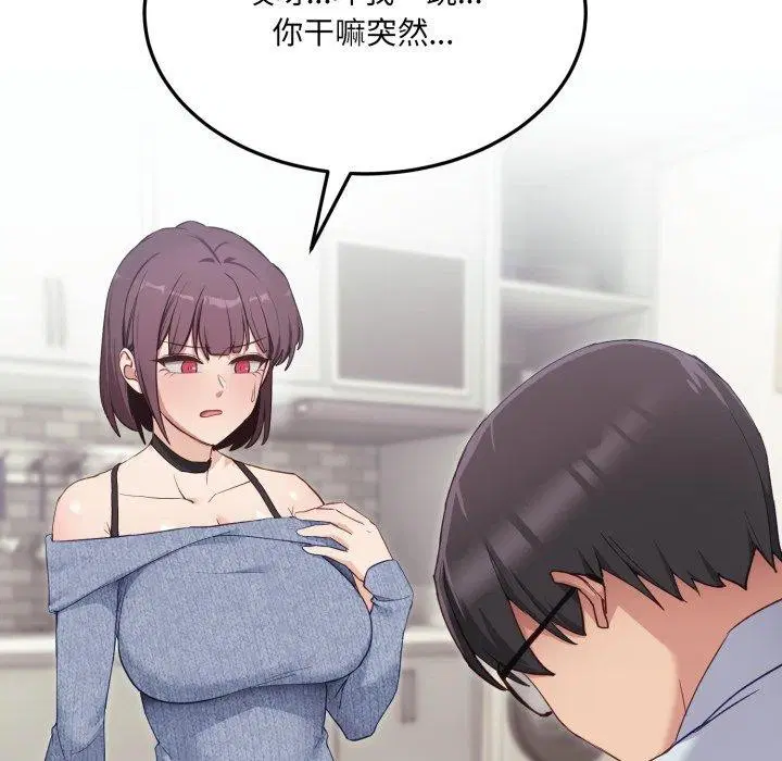 第29話