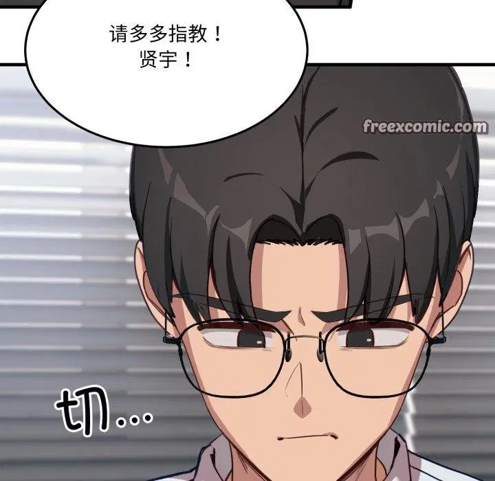 第29話