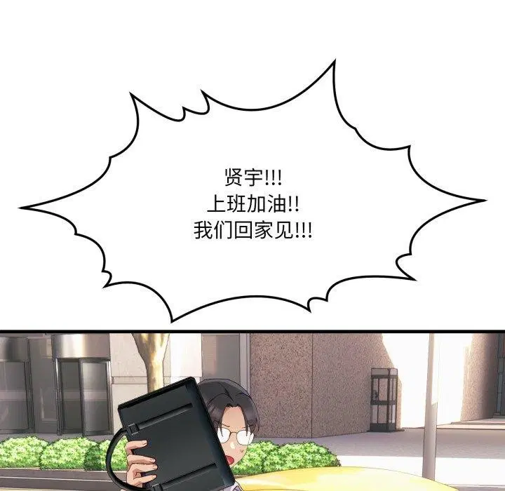 第29話