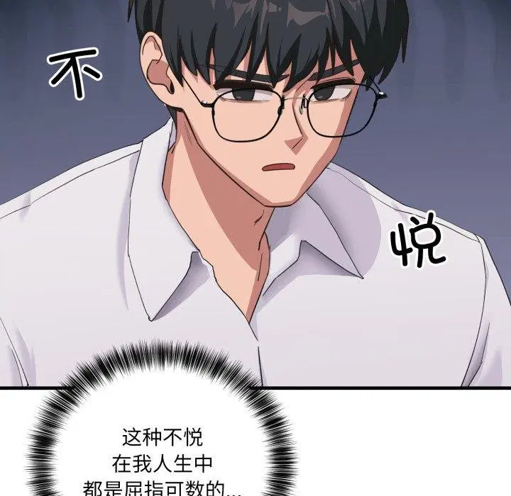 第30話