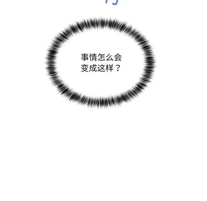 第30話