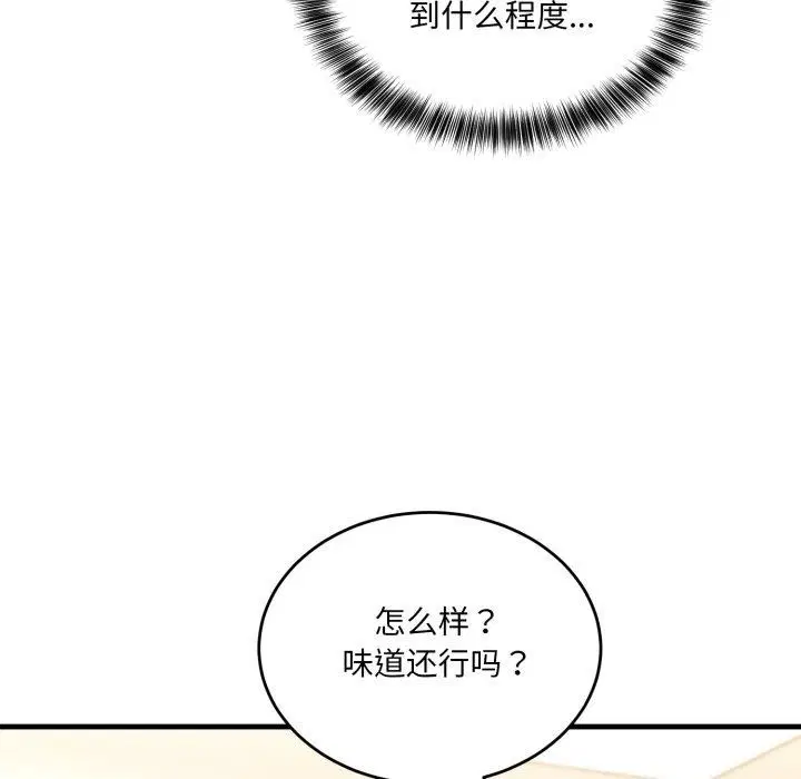 第30話