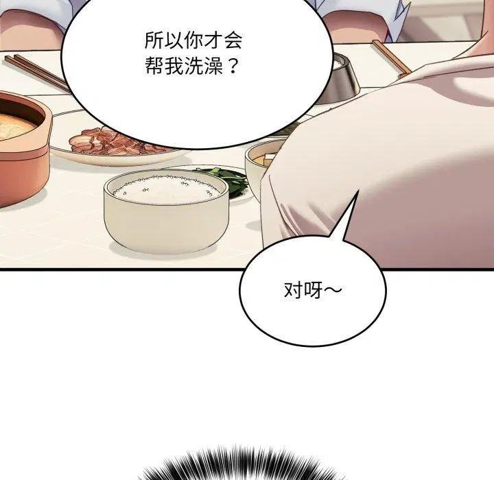第30話
