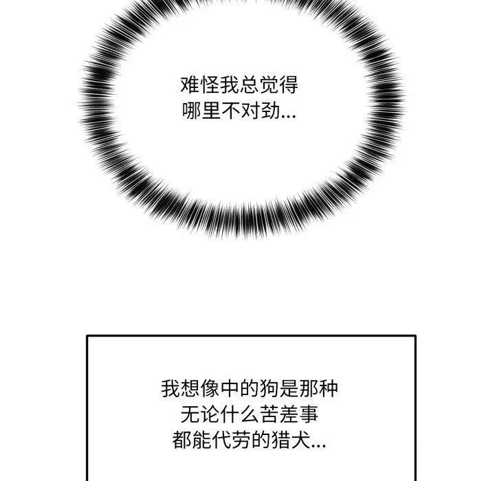 第30話