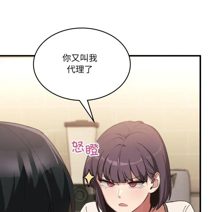 第30話
