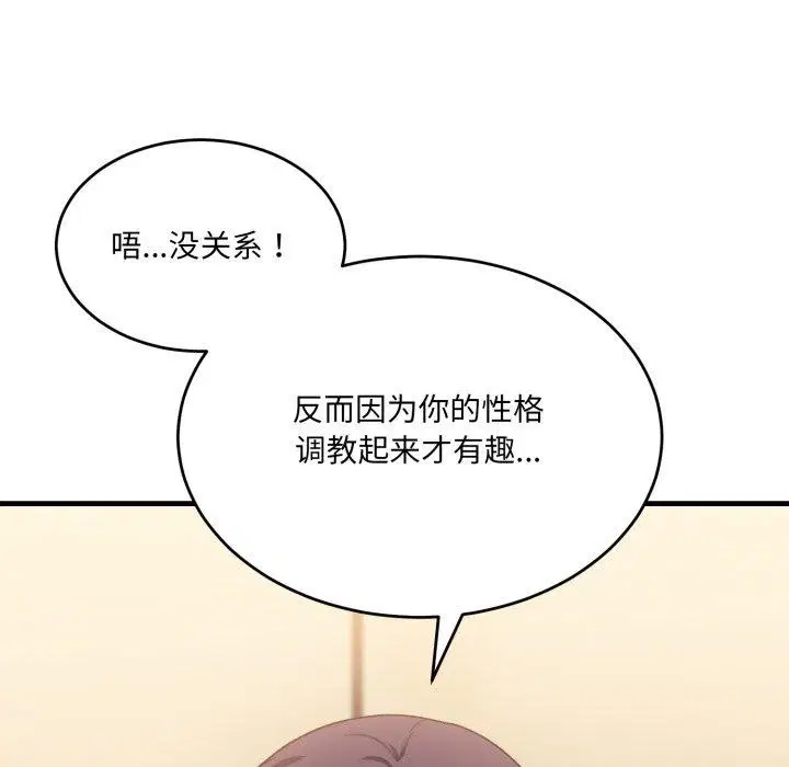 第30話