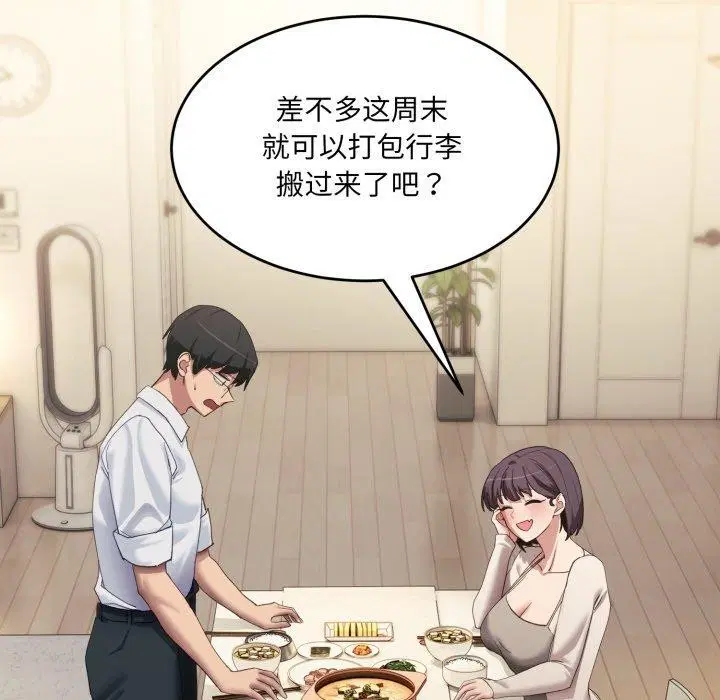 第30話