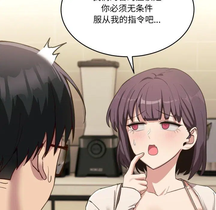 第30話