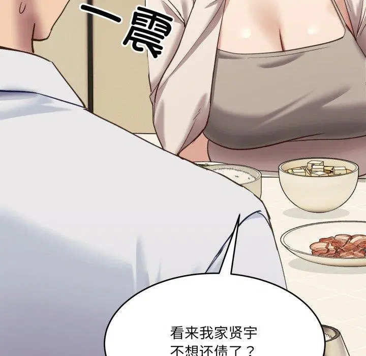 第30話