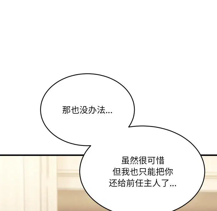 第30話