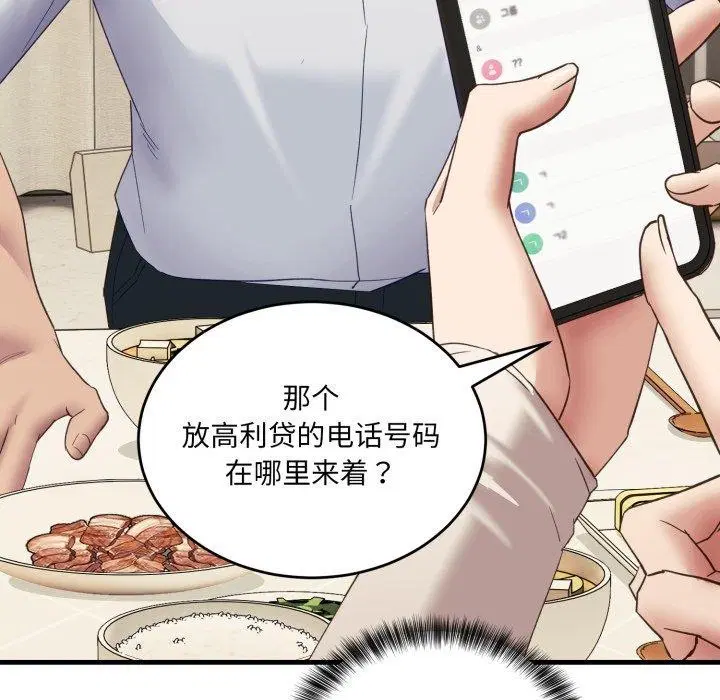 第30話