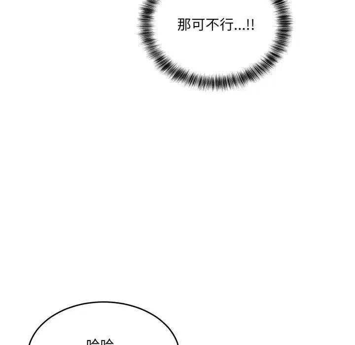 第30話